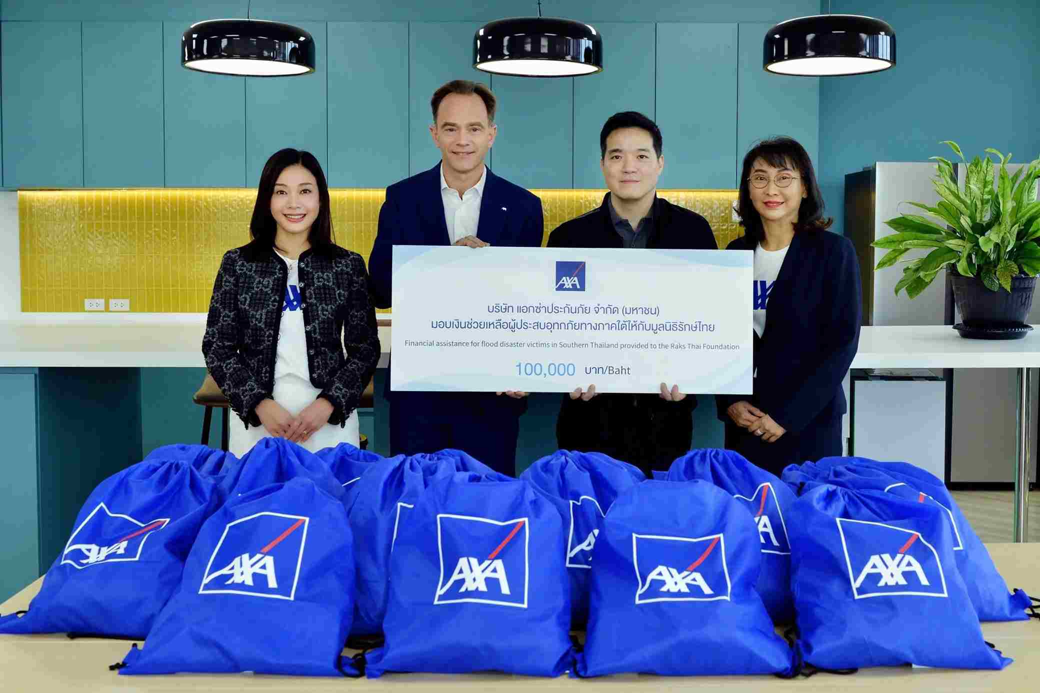 แอกซ่าประกันภัย ร่วมเคียงข้างผู้ประสบอุทกภัย มอบเงิน 100,000 บาท